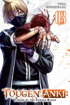 Tougen Anki: Legend of the Cursed Blood, Vol. 3