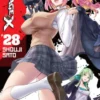 Triage X, Vol. 28