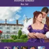 Tricking the Scoundrels: A Historical Regency Romance Collection