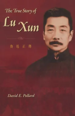 True Story of Lu Xun