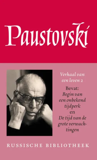 Verhaal van een leven 2