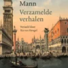 Verzamelde verhalen