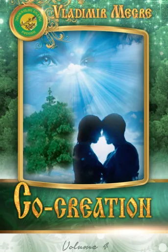 Volume IV: Co-creation