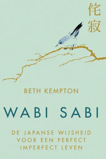 Wabi sabi