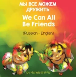 We Can All Be Friends (Russian-English)