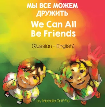 We Can All Be Friends (Russian-English)