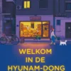 Welkom in de Hyunam-dong boekwinkel