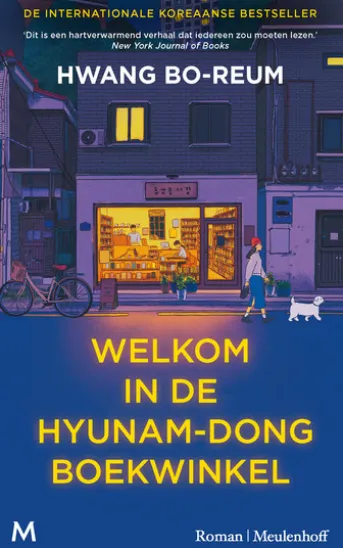 Welkom in de Hyunam-dong boekwinkel