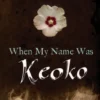 When My Name Was Keoko