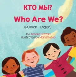 Who Are We? (Russian-English)