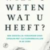 Wilt u weten wat u heeft?