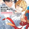Worst Soulmate Ever: Proposal (Yaoi Manga)