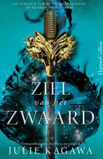 Ziel van het zwaard